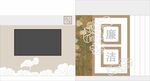 廉政文化装饰画展示