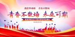 毕业典礼
