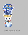 我们开学啦