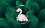 绿叶环绕的梦幻粉色天鹅