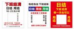促销海报展示