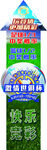 2025世俱杯 中国体彩
