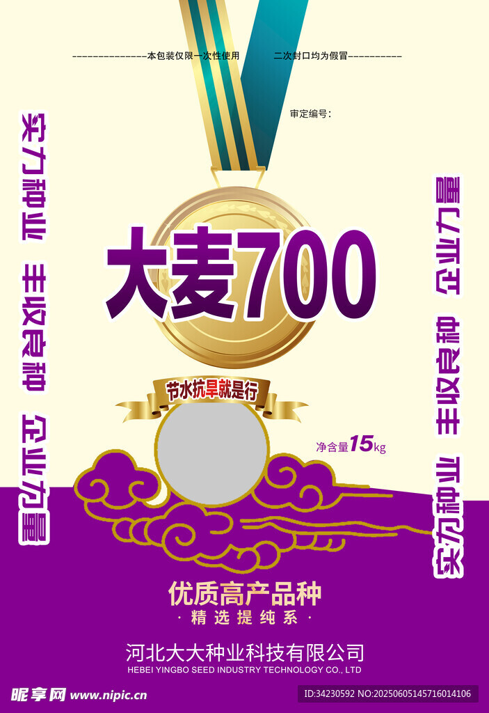 包装设计