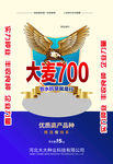 包装设计