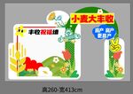 打卡美陈