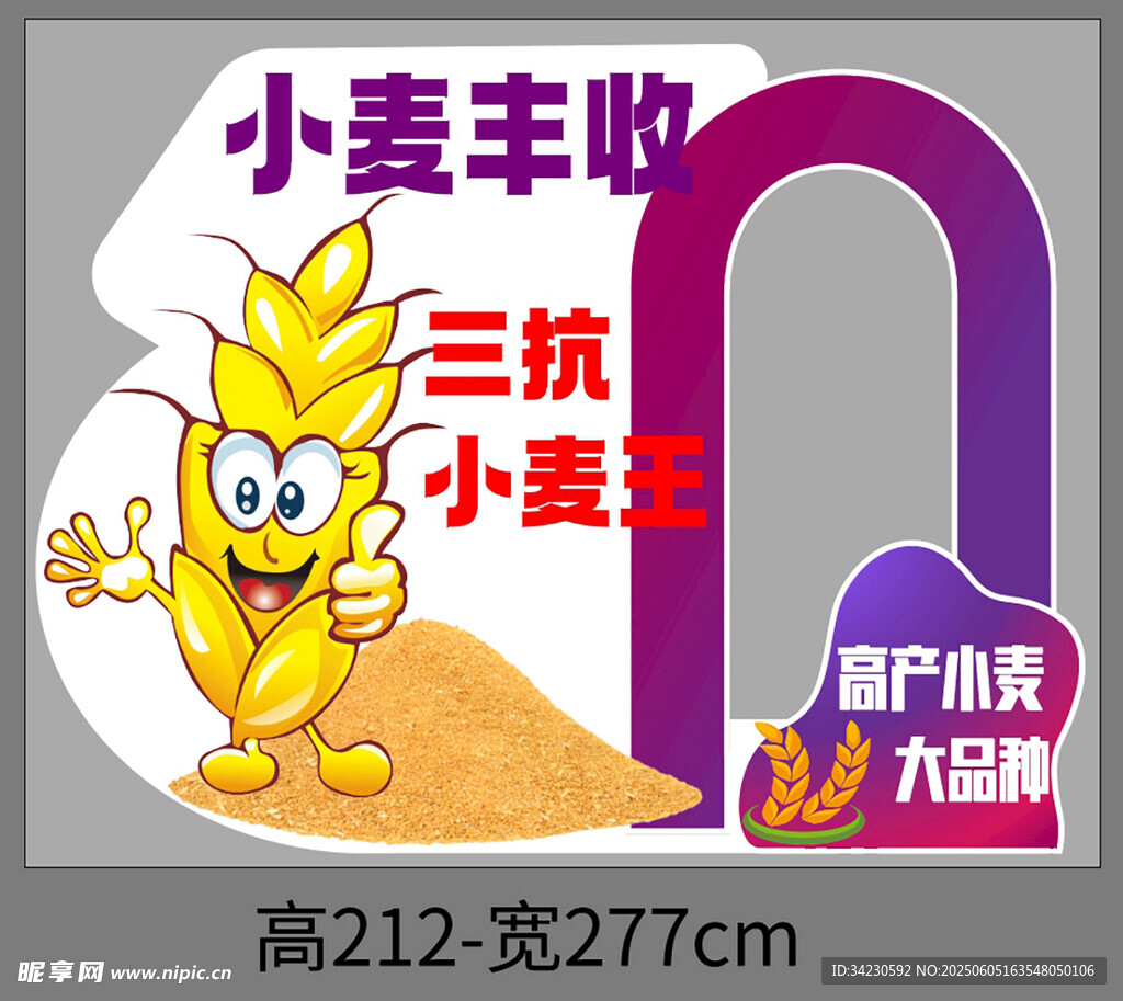 打卡美陈
