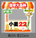 打卡美陈