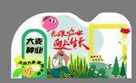 打卡美陈