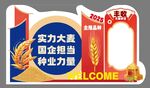 打卡美陈
