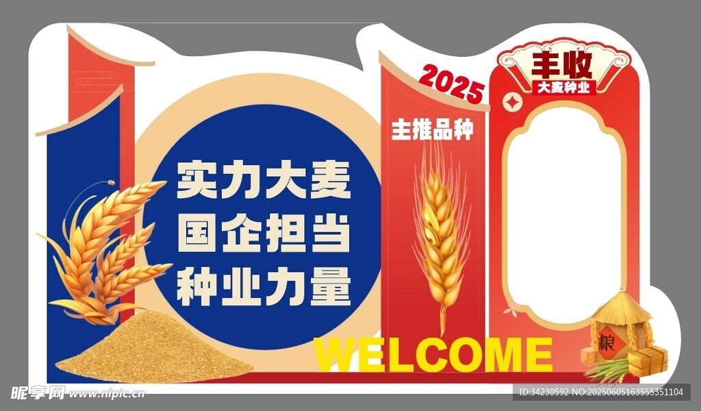 打卡美陈