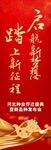道旗