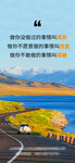 早安海报