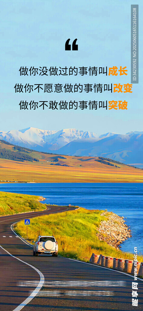 早安海报