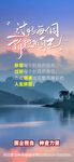 早安海报