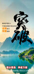早安海报