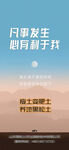 早安海报