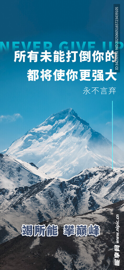 早安海报