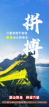 早安海报