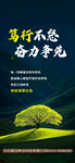 早安海报