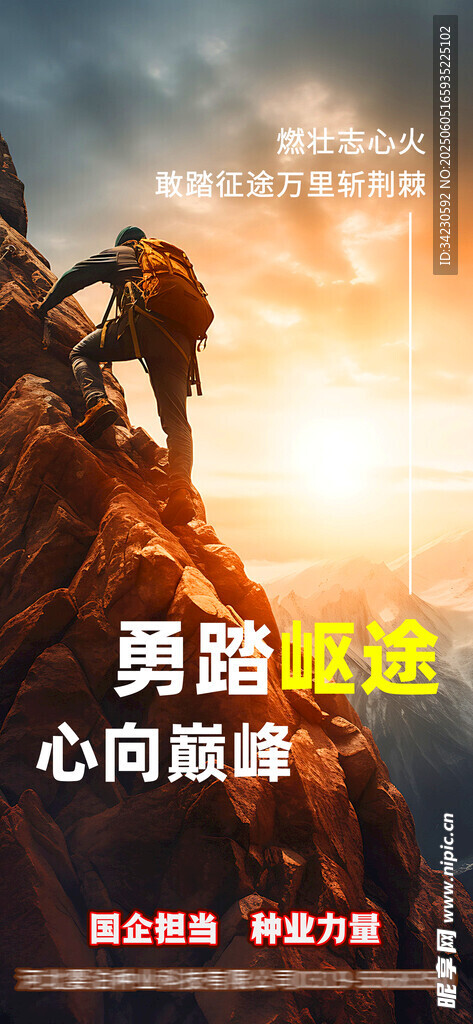 早安海报