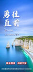 早安海报