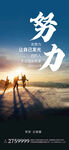 早安海报