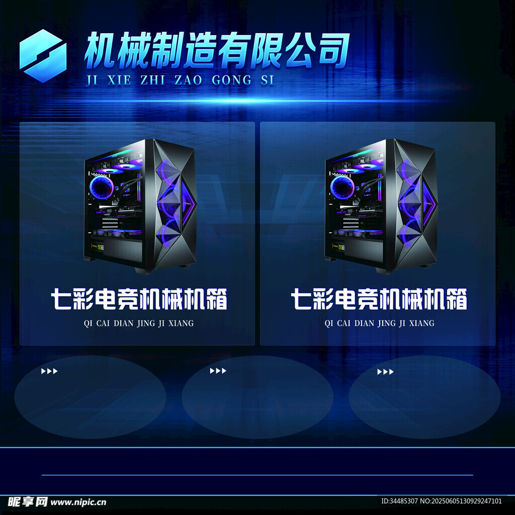 国际版简约海报模板1