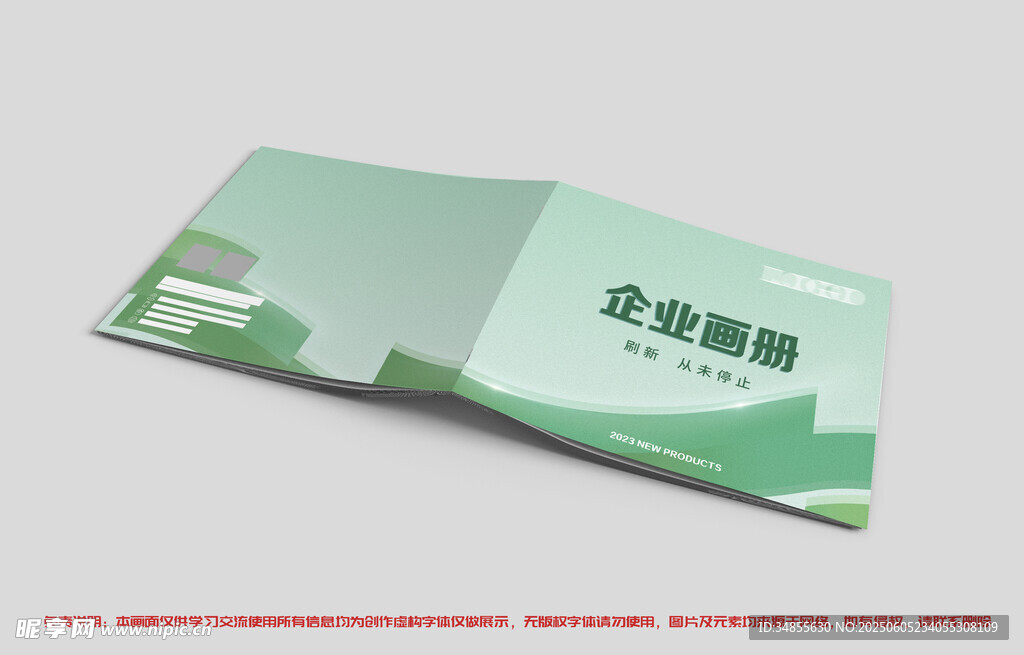 画册封面