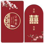 订婚展板