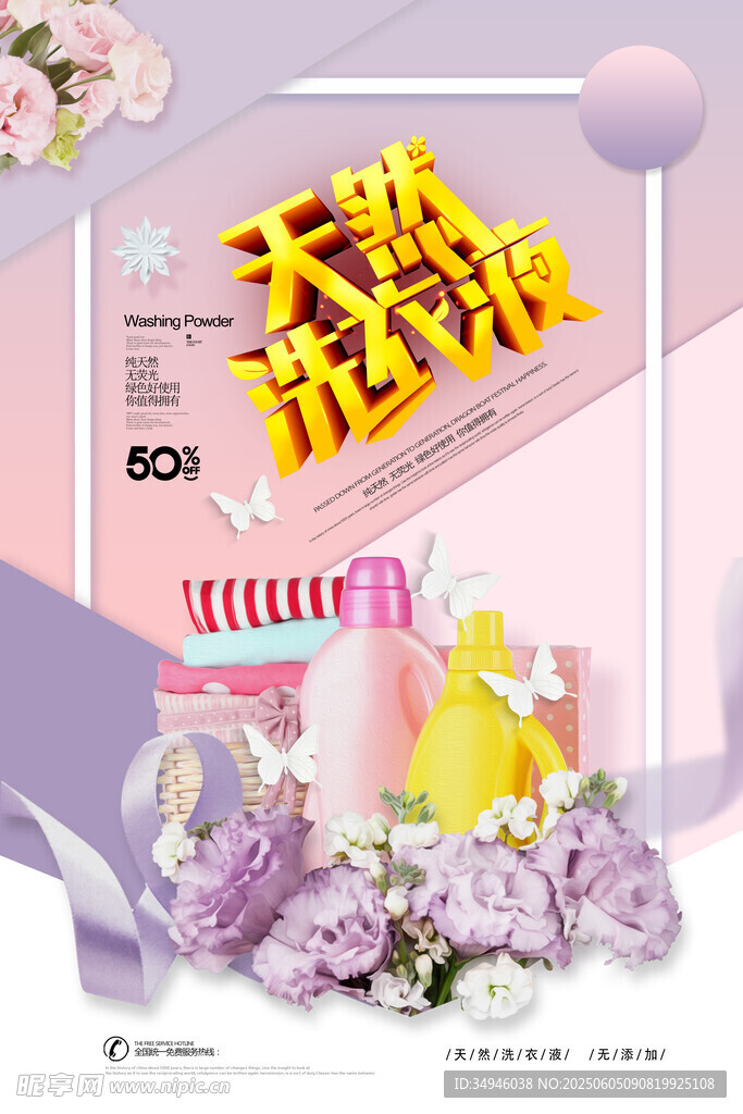 美妆大促 绽放美丽时刻