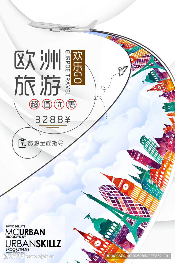 欧洲旅游地标精彩呈现
