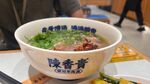 一碗鲜香牛肉面