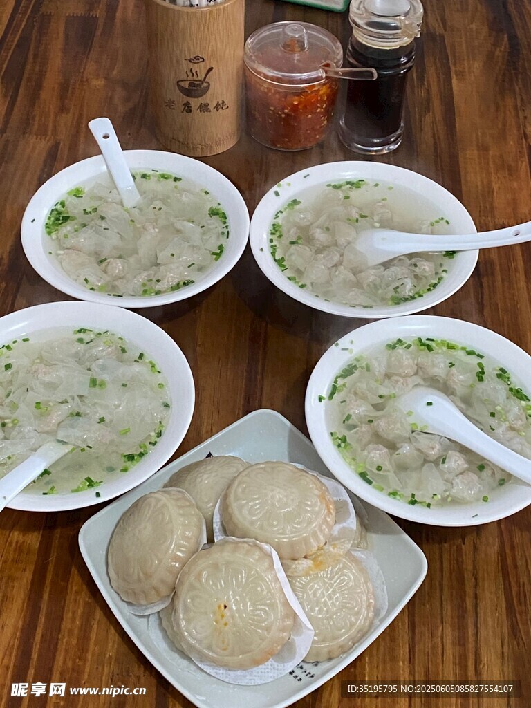 馄饨