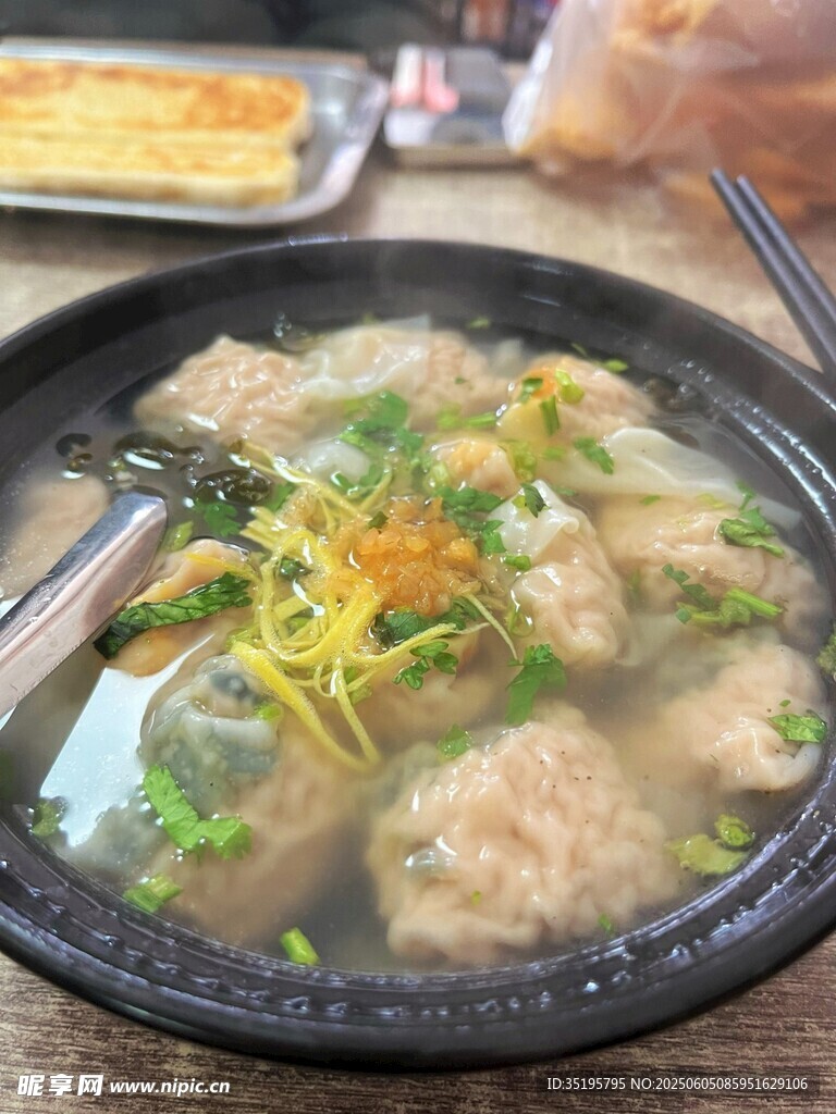 美味鲜肉馄饨