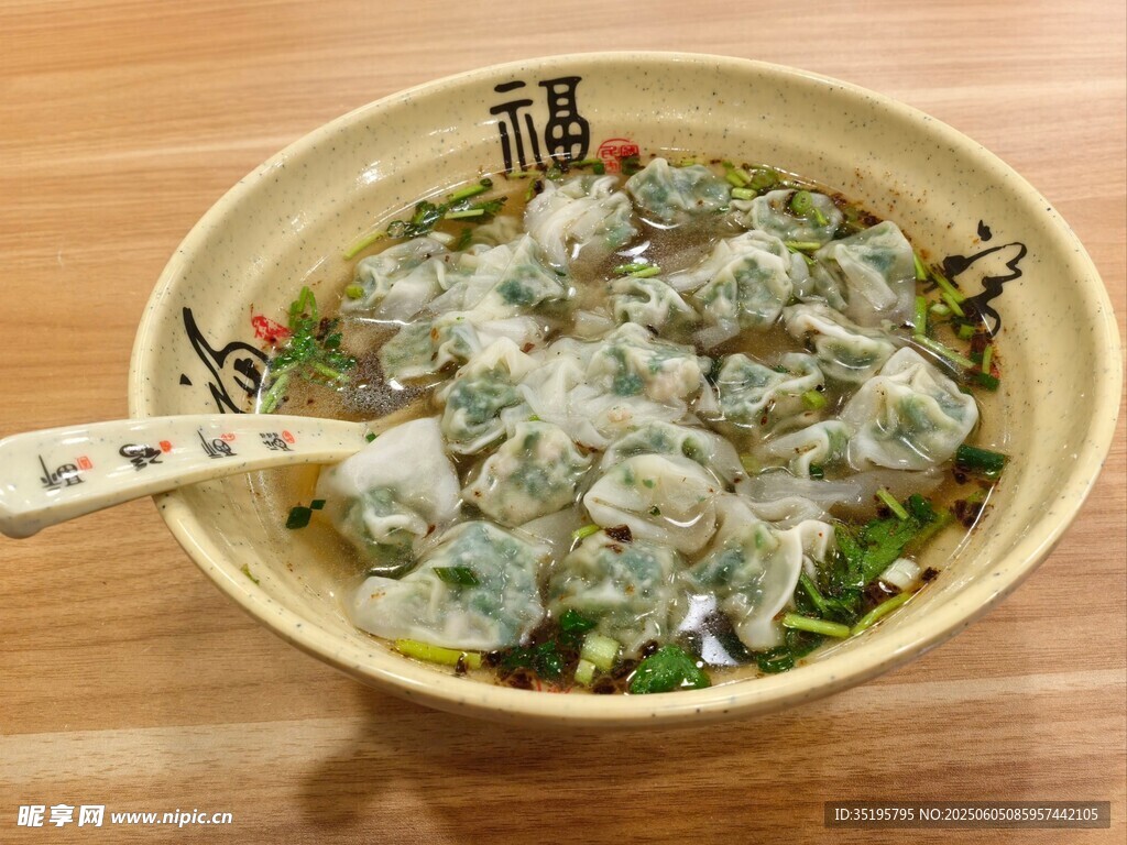 一碗美味馄饨