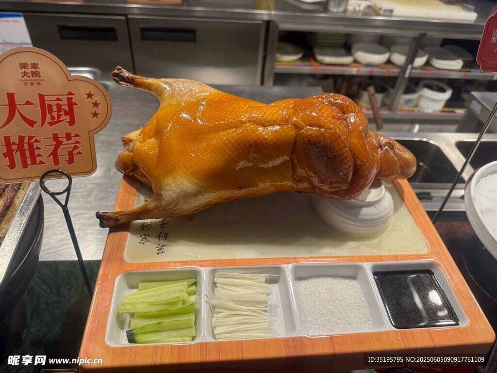 大厨推荐特色烤乳猪