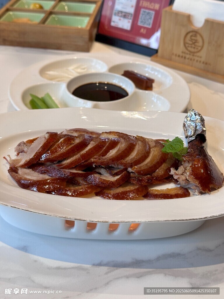 美味烤鸭套餐诱人呈现