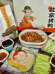 北京烤鸭美食套餐展示
