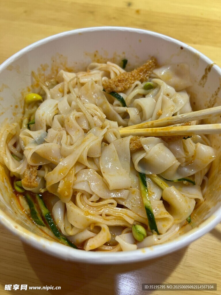 美味凉拌面皮