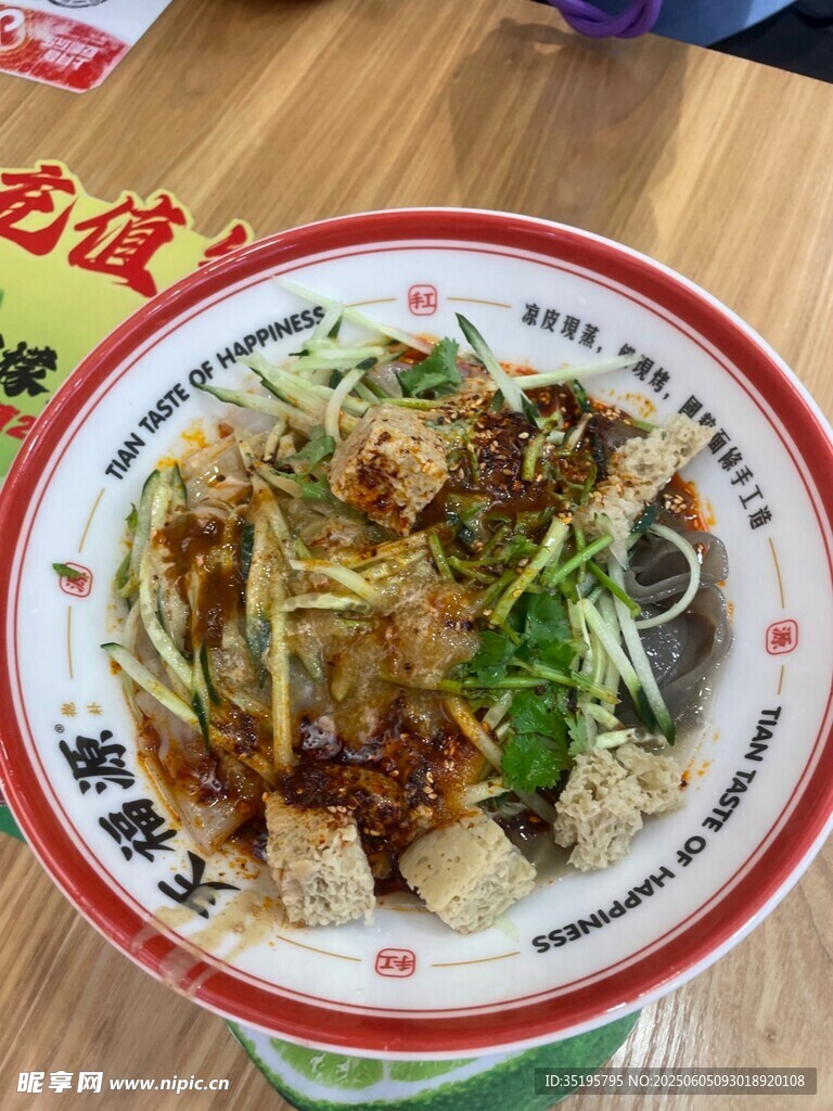 美味特色拌面诱人呈现