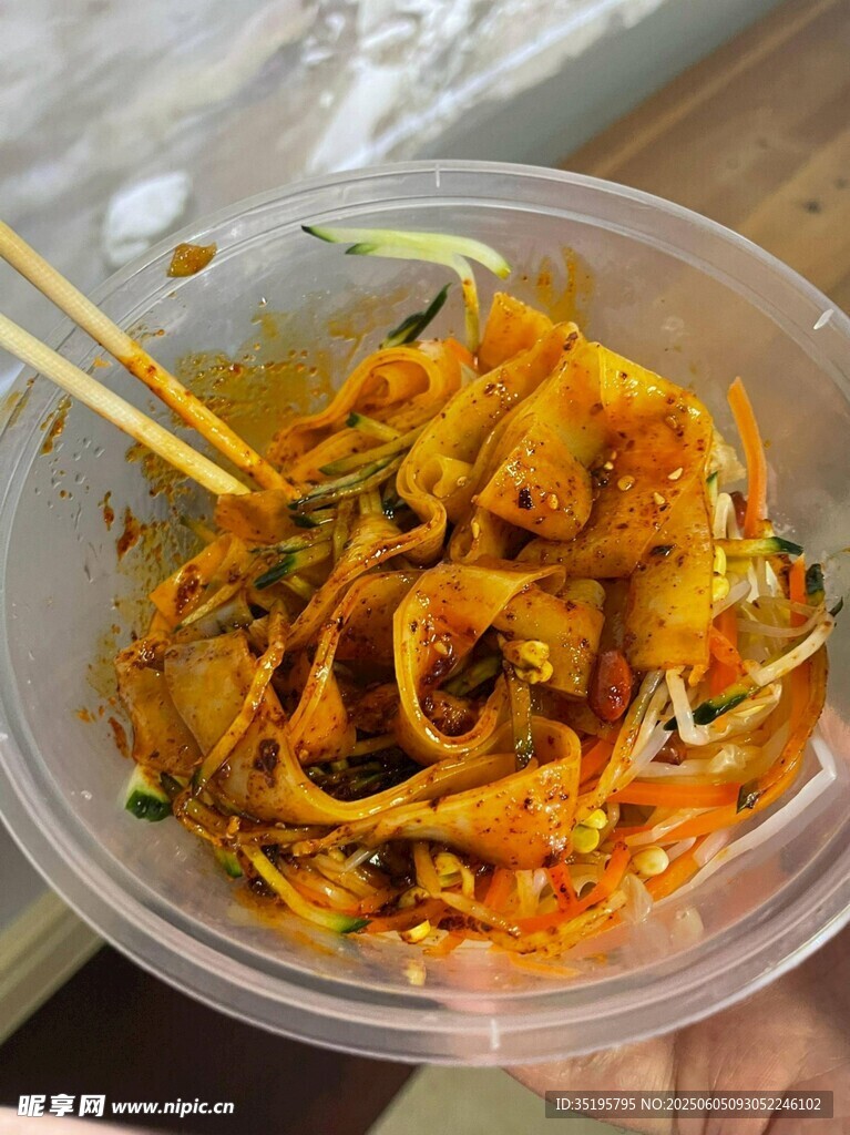 美味凉拌面皮