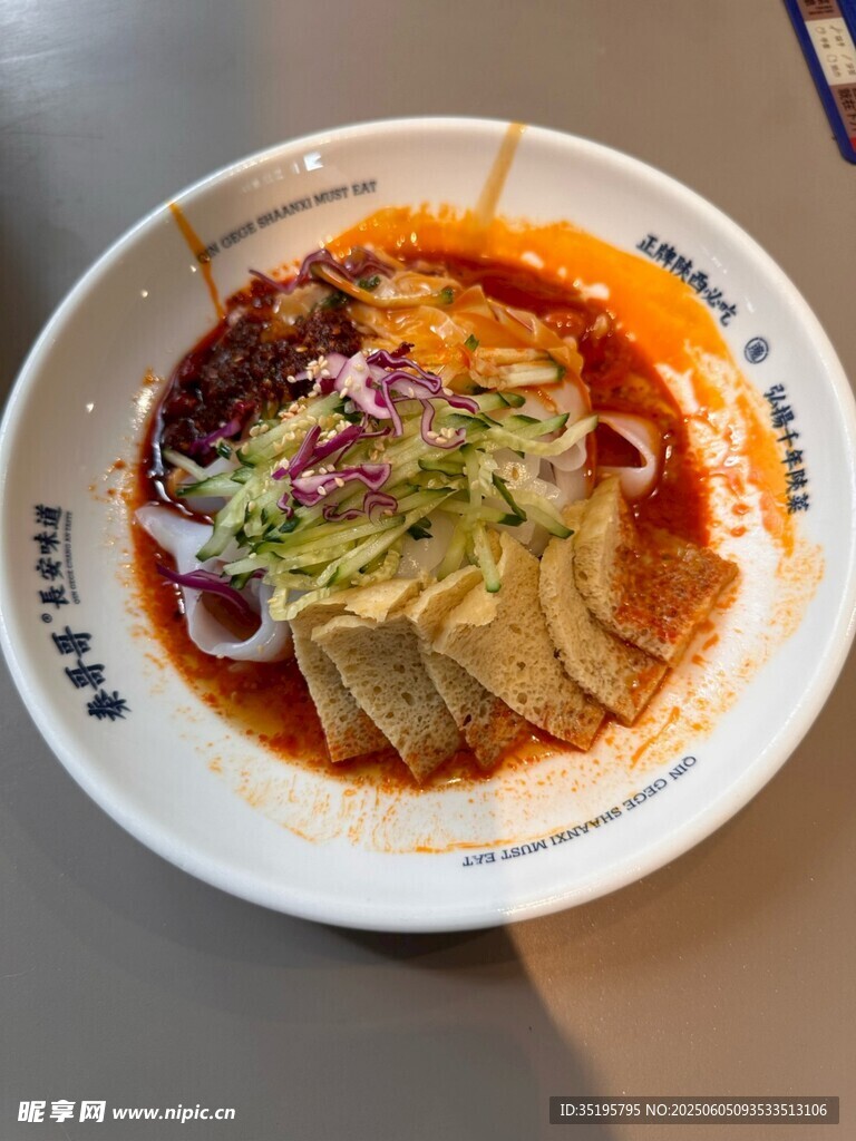 美味凉拌豆皮