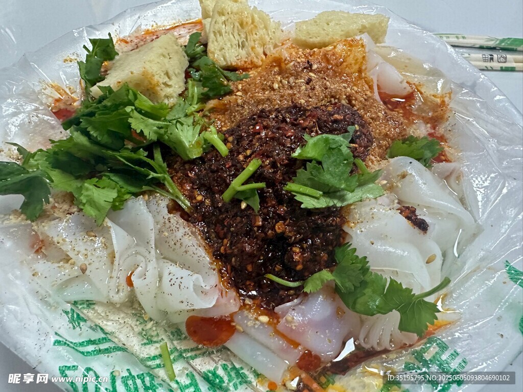 美味凉拌粉