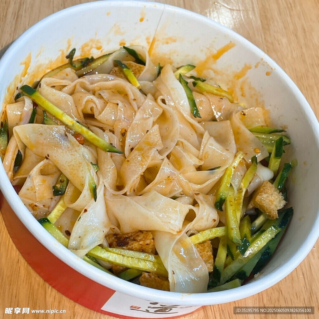 美味凉拌面皮