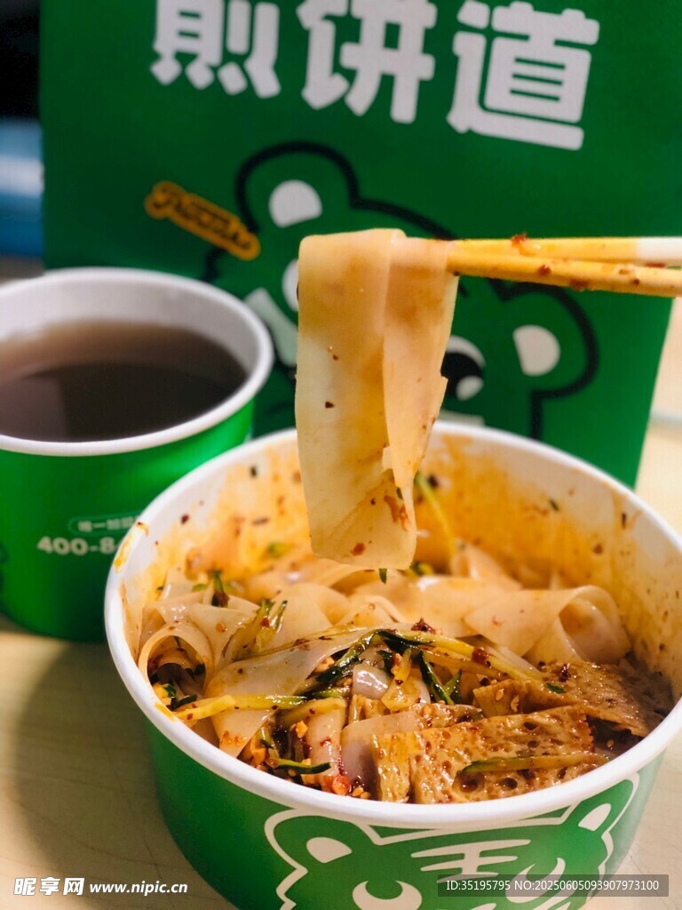煎饼道美味拉面配茶饮