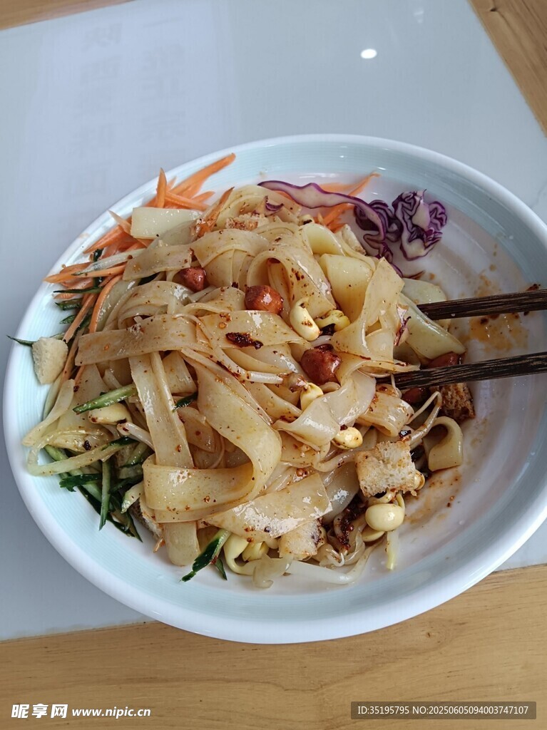 美味凉拌凉皮筷子夹起