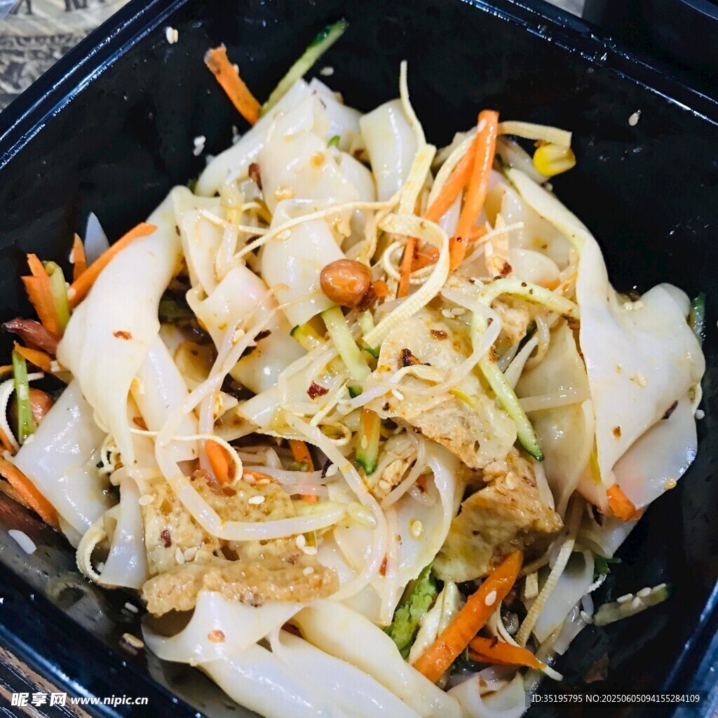美味凉拌菜