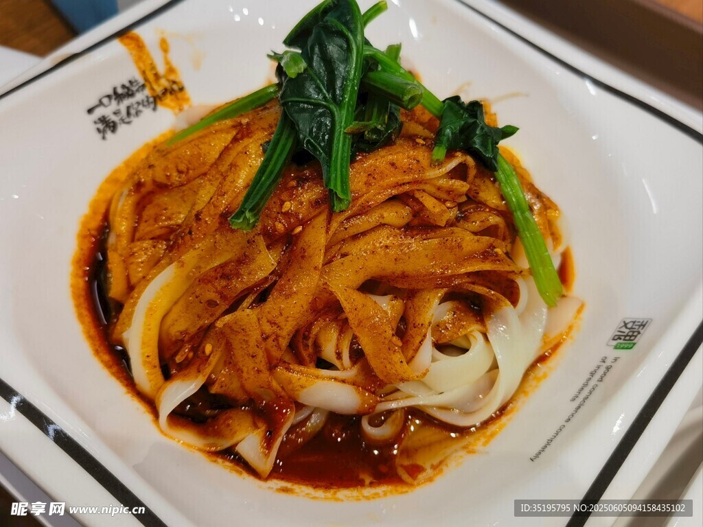 美味凉拌面皮