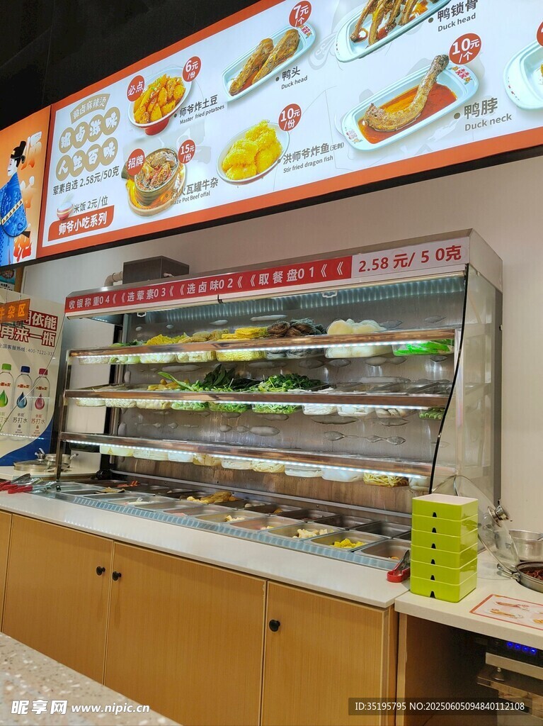 超市熟食区陈列展示