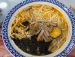 美味特色风味面条一碗